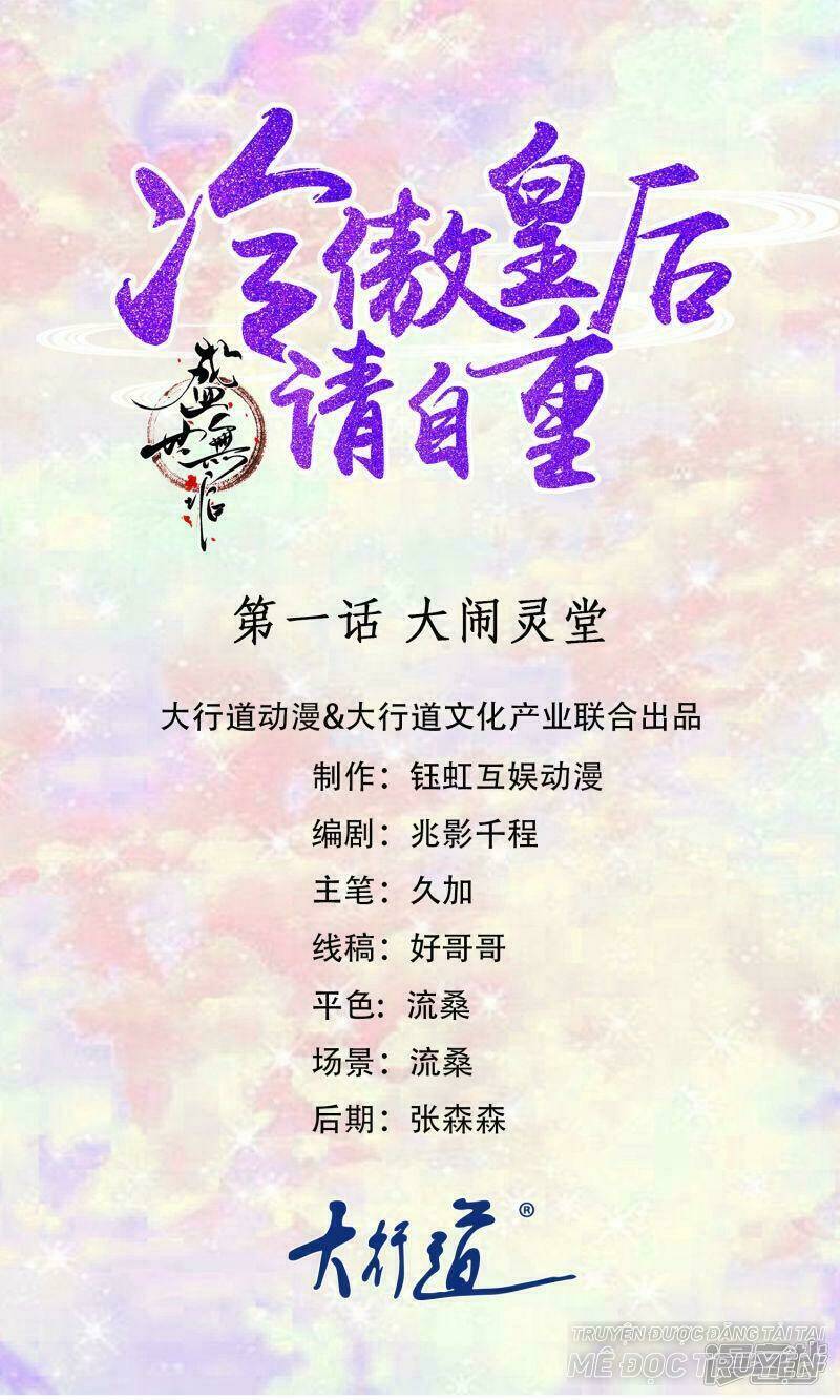 Chương 5 - Trang 1