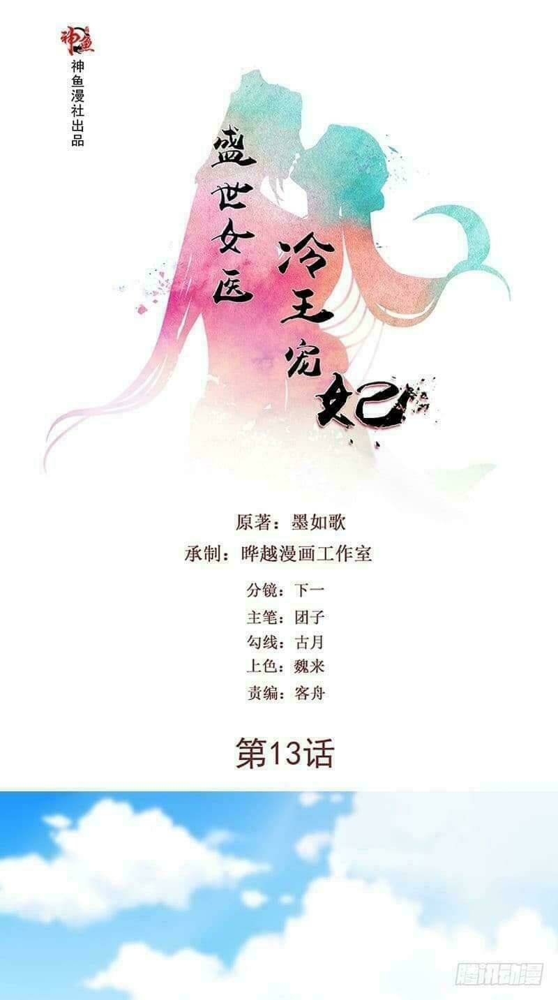 Chương 13 - Trang 1