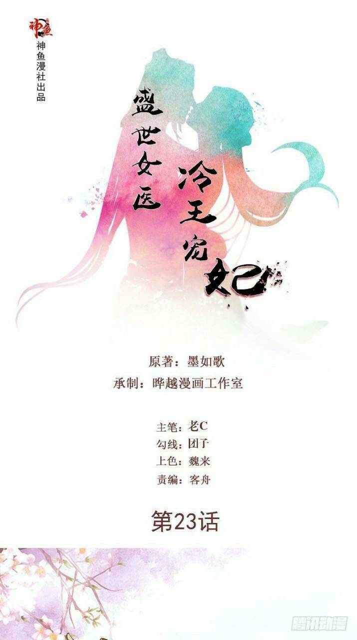 Chương 23 - Trang 1