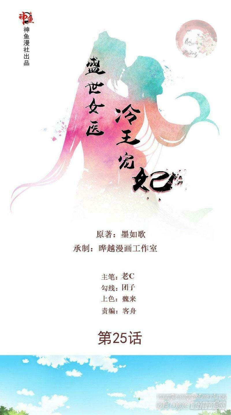 Chương 25 - Trang 1