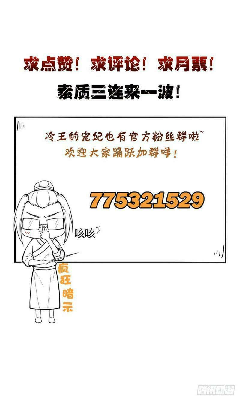 Chương 25 - Trang 17