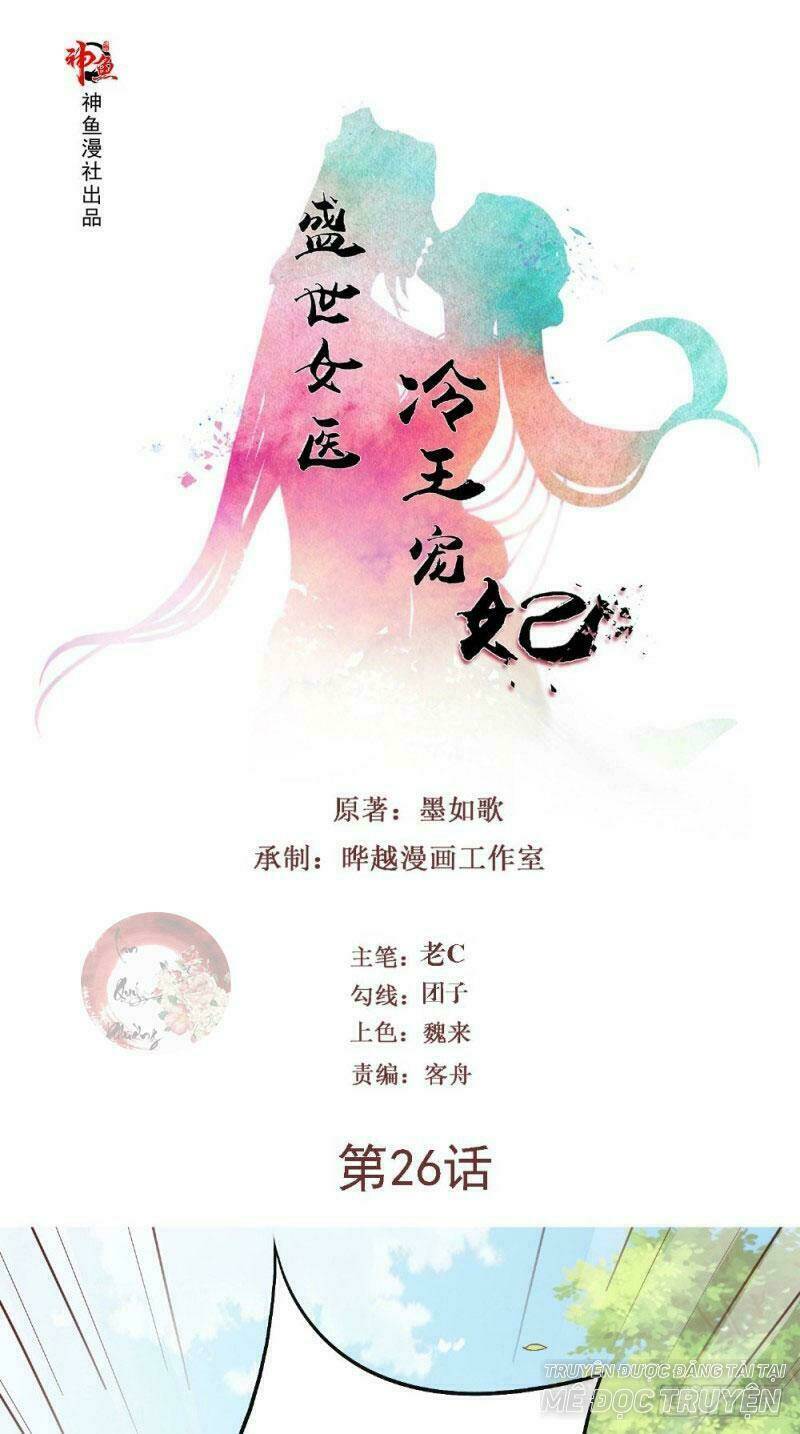 Chương 26 - Trang 1