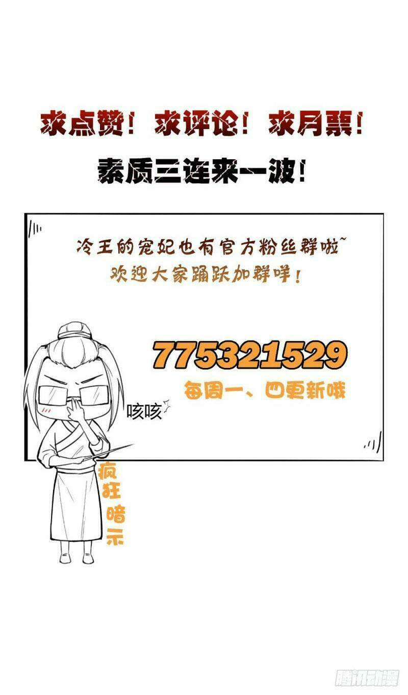 Chương 26 - Trang 15