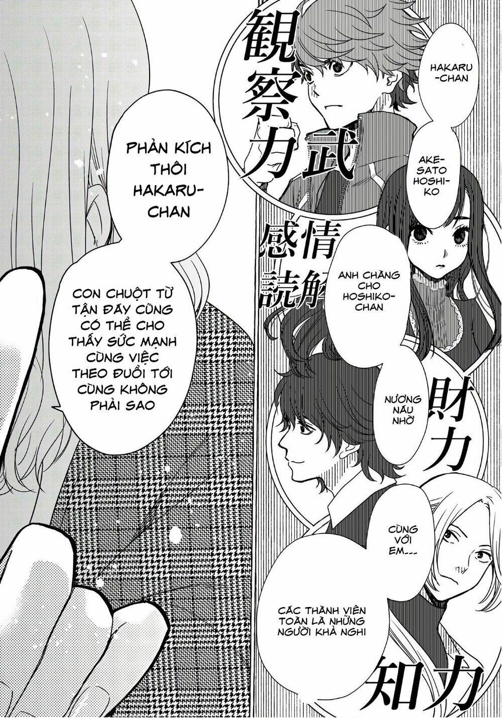 Trang 20