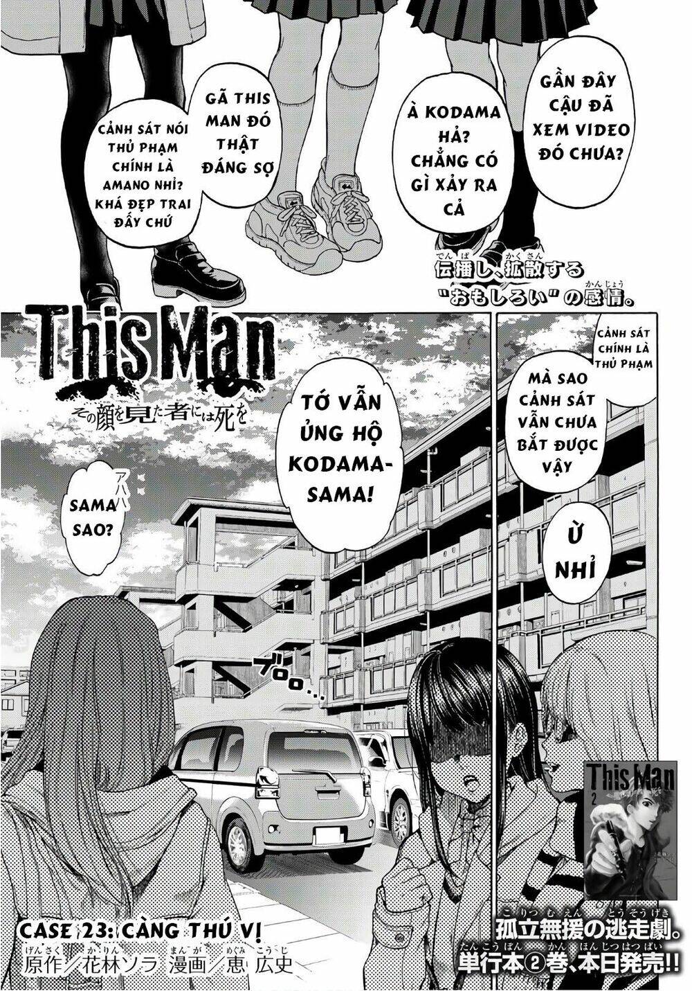 Trang 3