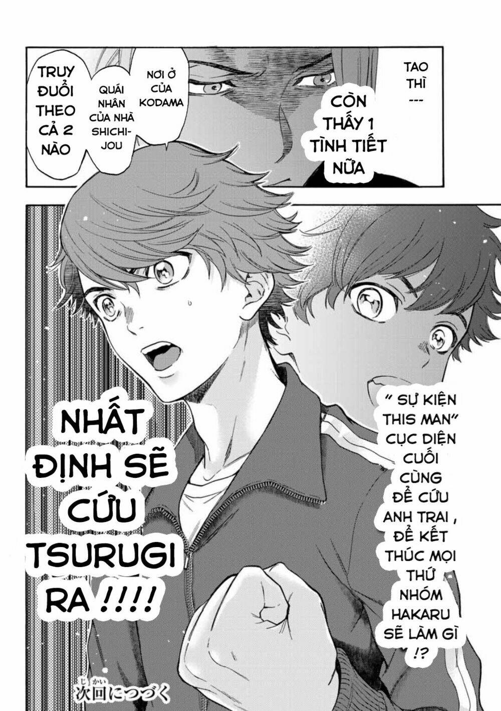 Trang 21