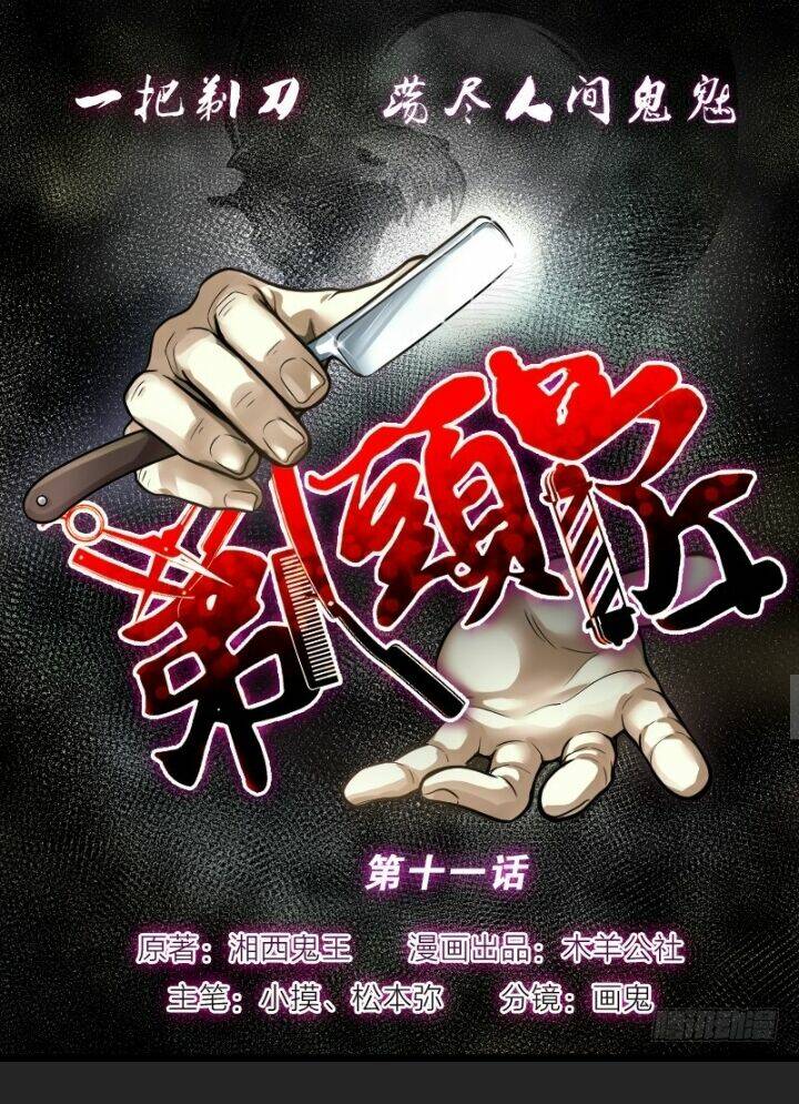 Chương 10 - Trang 18