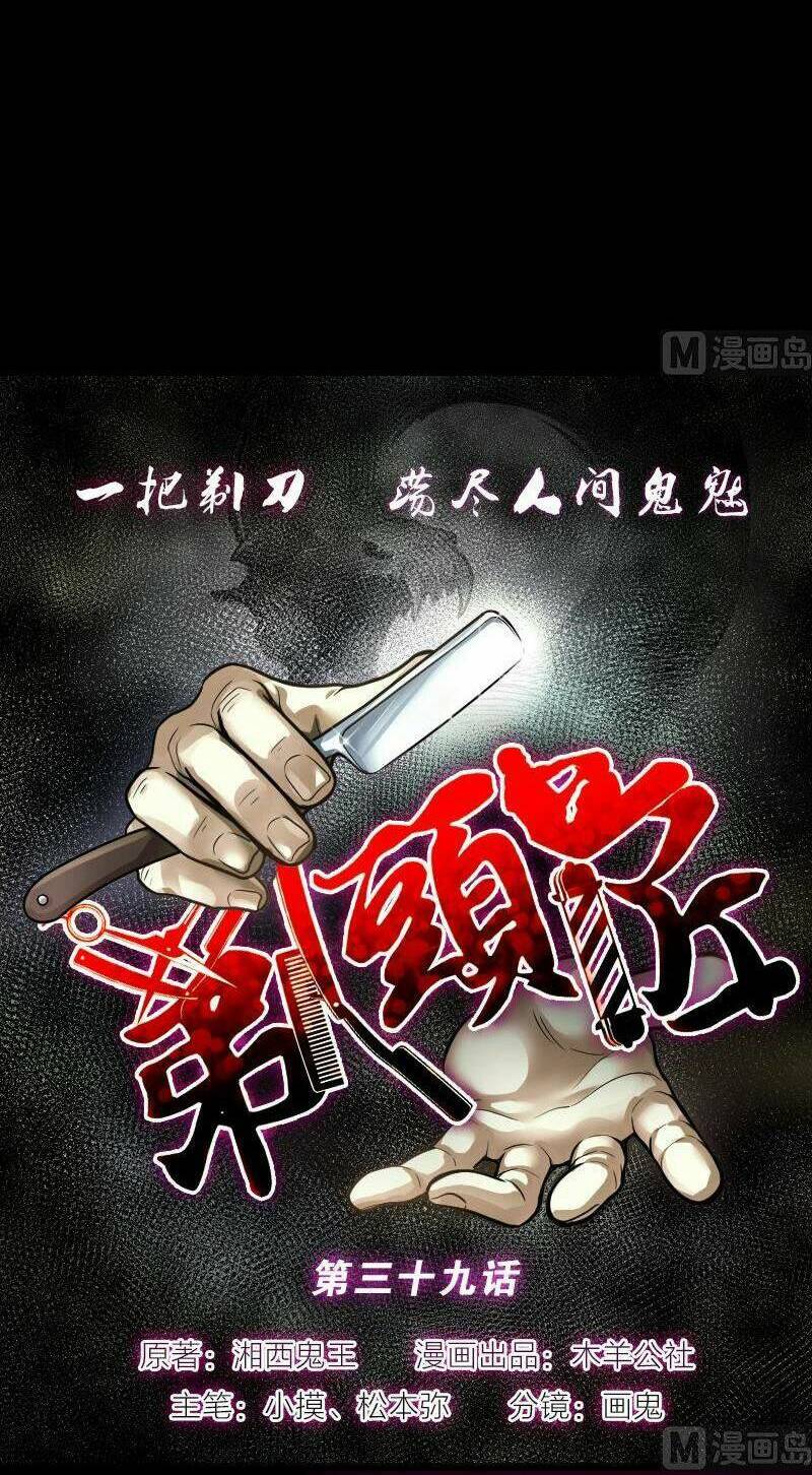 Chương 19 - Trang 16