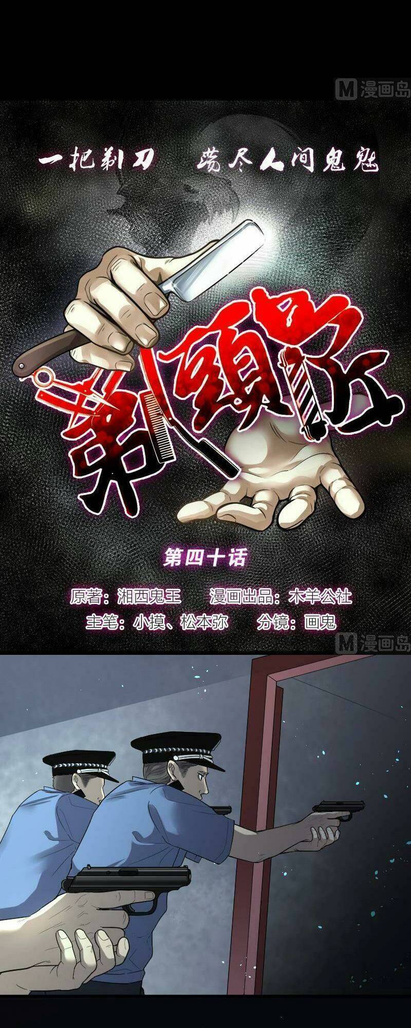 Chương 19 - Trang 27