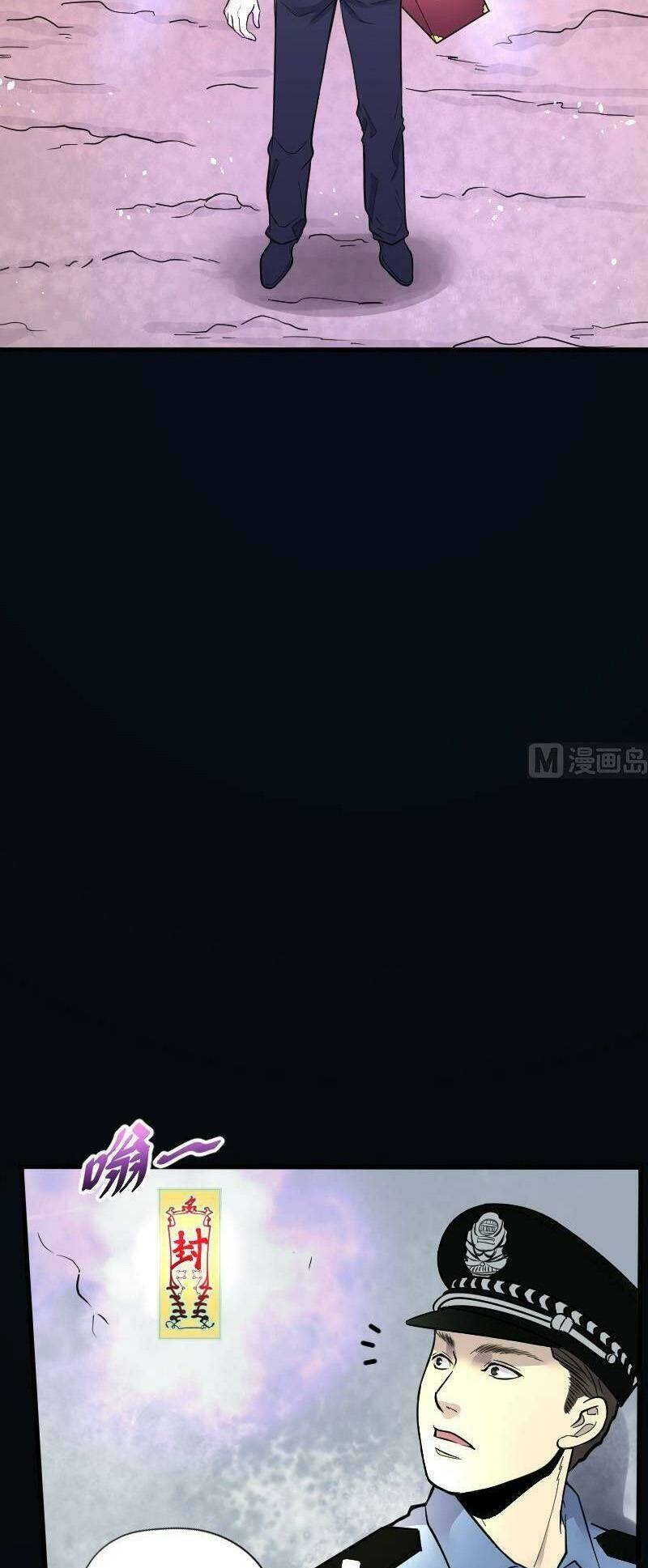 Chương 23 - Trang 17