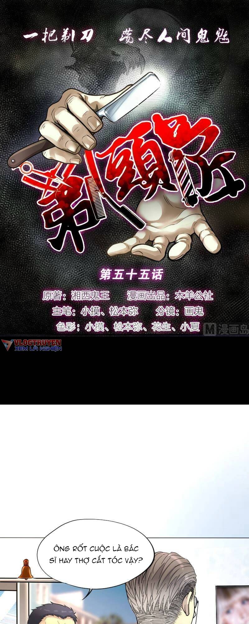 Chương 25 - Trang 2