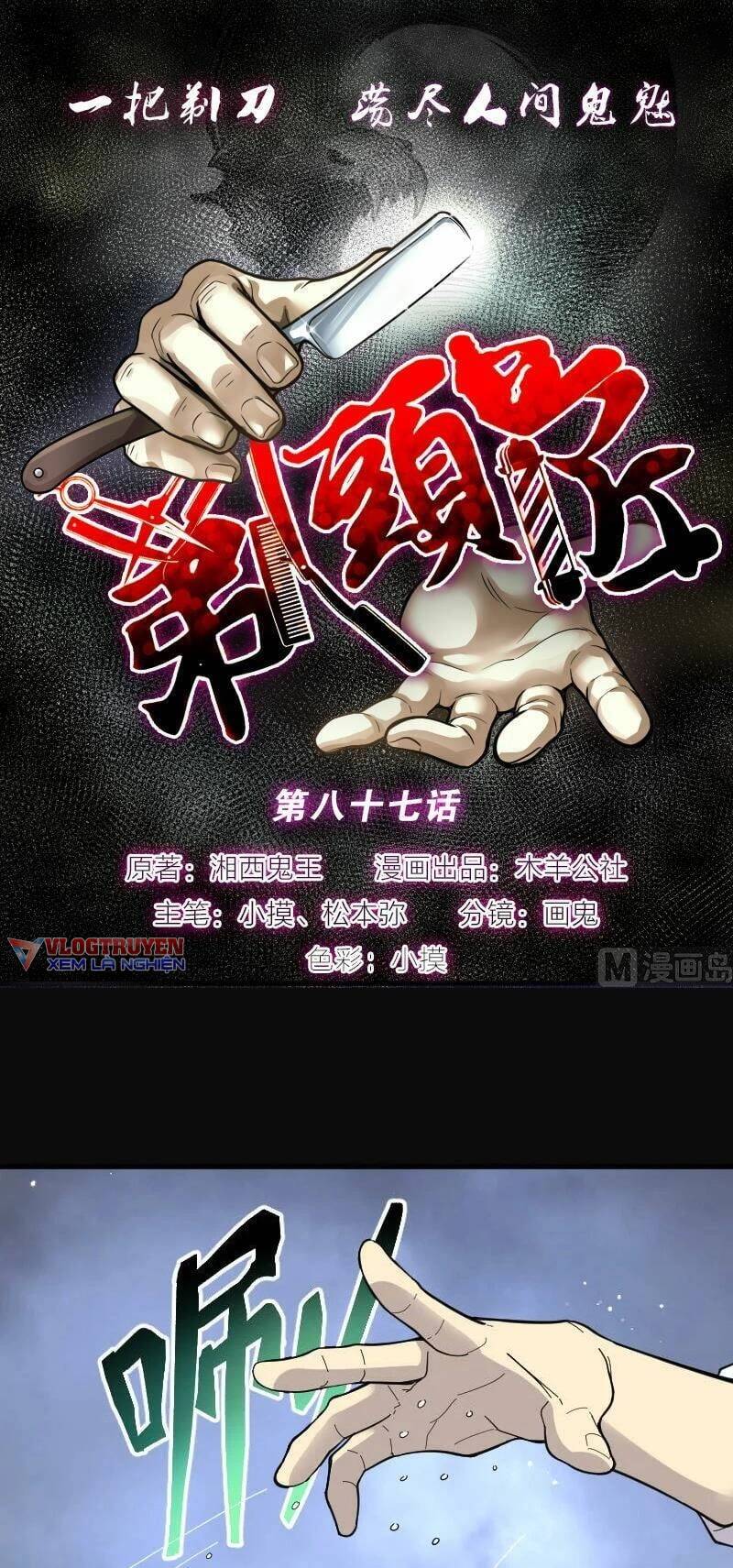 Chương 35 - Trang 2