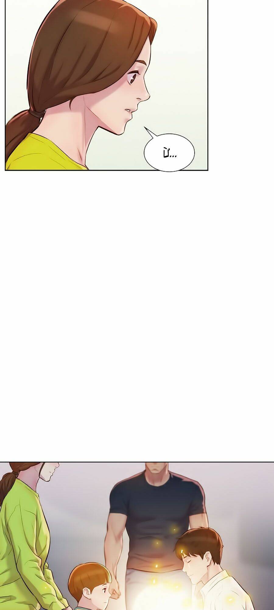 Chương 7 - Trang 57