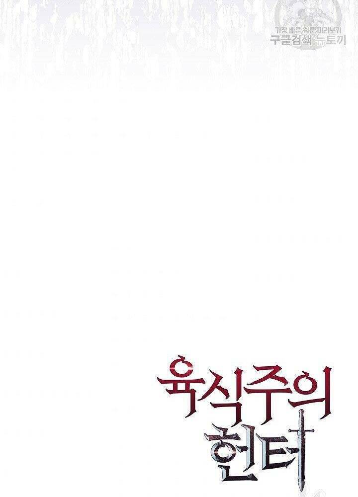 Chương 21 - Trang 135