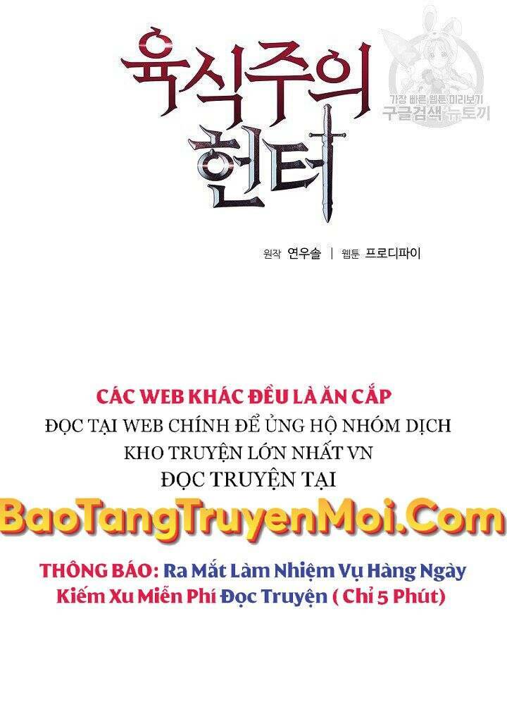 Chương 21 - Trang 7
