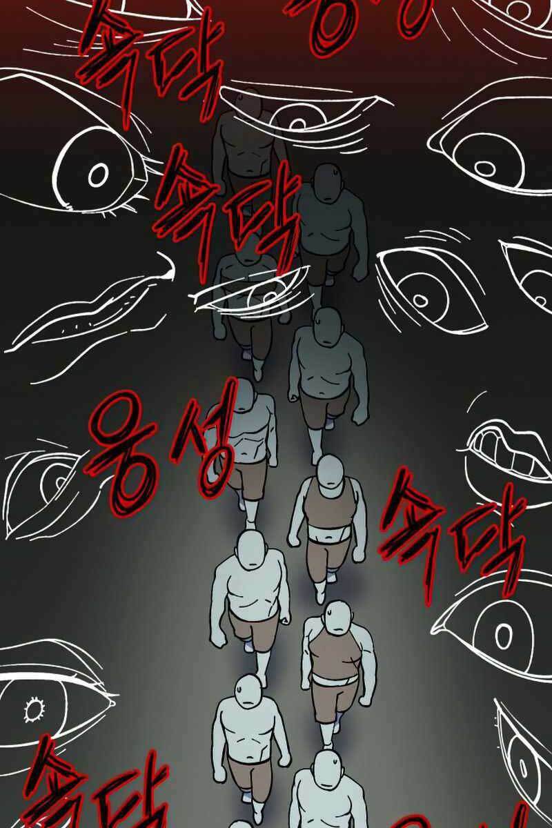 Chương 15 - Trang 131
