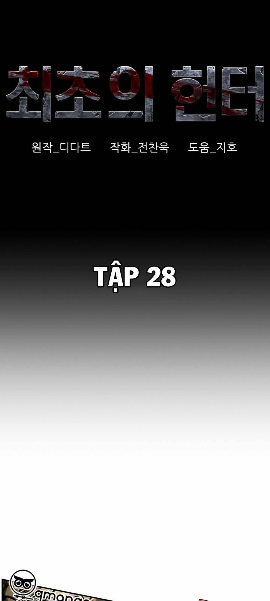 Chương 28 - Trang 8