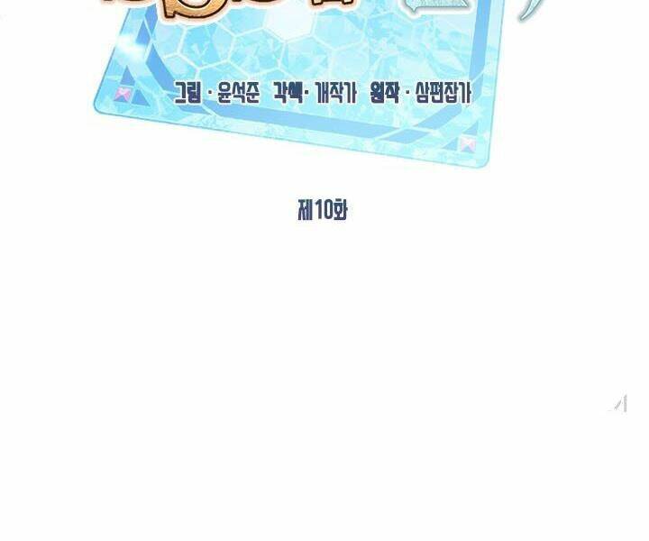 Chương 10 - Trang 57