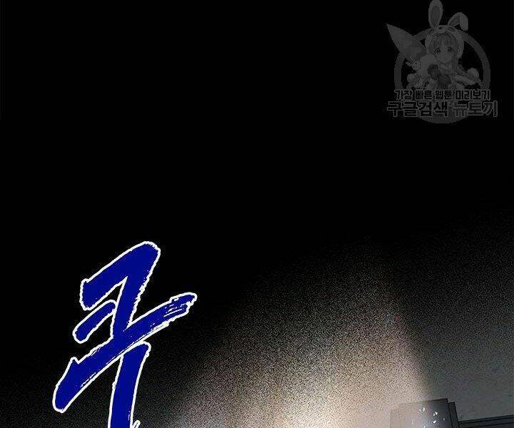 Chương 13 - Trang 184