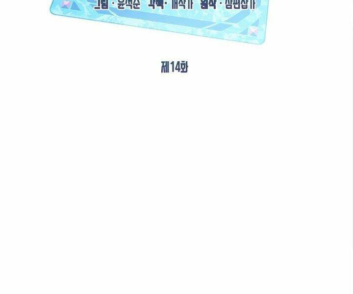 Chương 14 - Trang 117