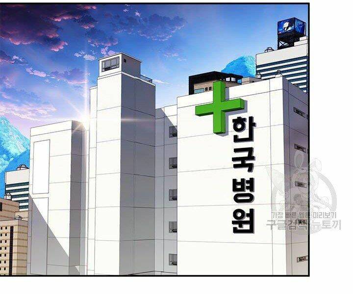 Chương 17 - Trang 40