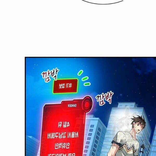 Chương 20 - Trang 120