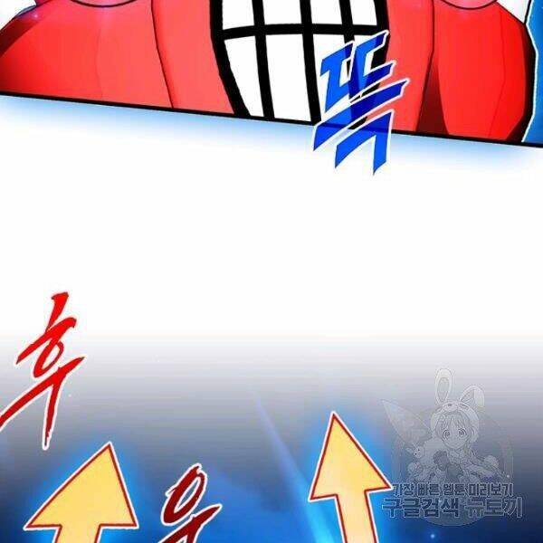 Chương 20 - Trang 90