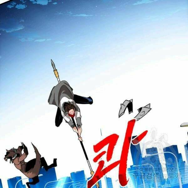 Chương 23 - Trang 25