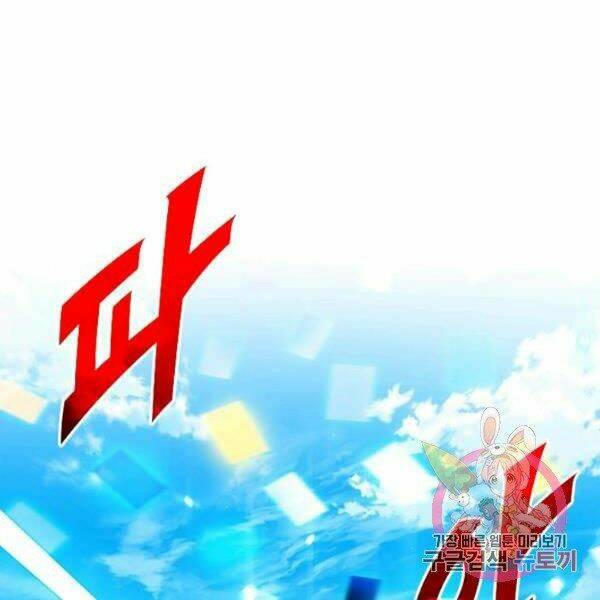 Chương 31 - Trang 40