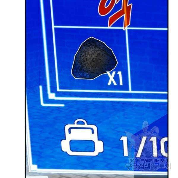 Chương 32 - Trang 123