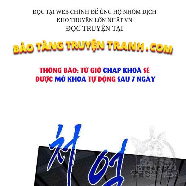 Chương 32 - Trang 32