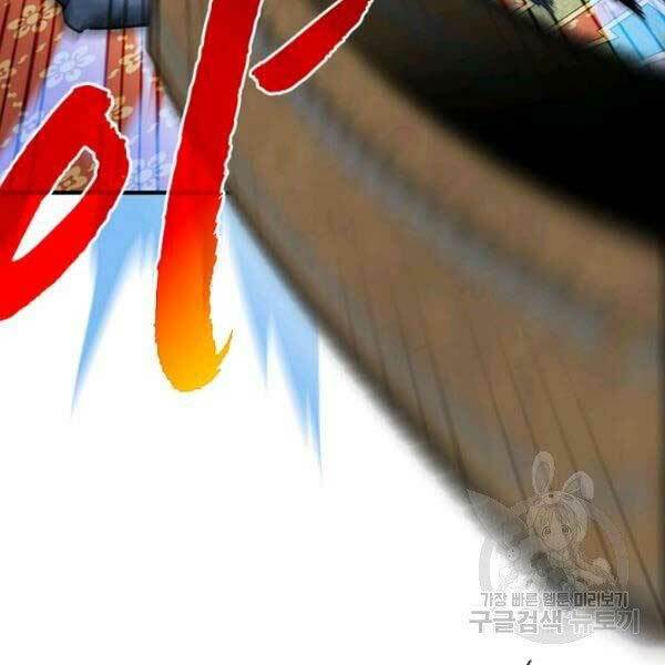 Chương 32 - Trang 6