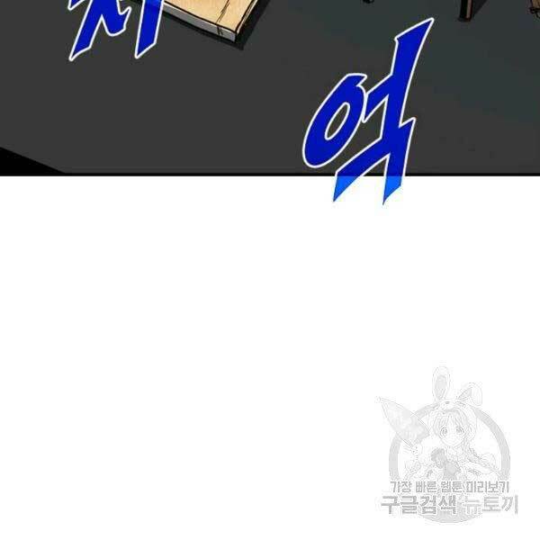 Chương 32 - Trang 70