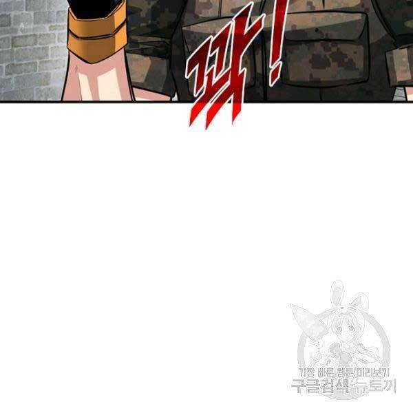 Chương 32 - Trang 97