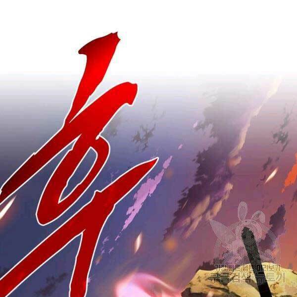 Chương 33 - Trang 65