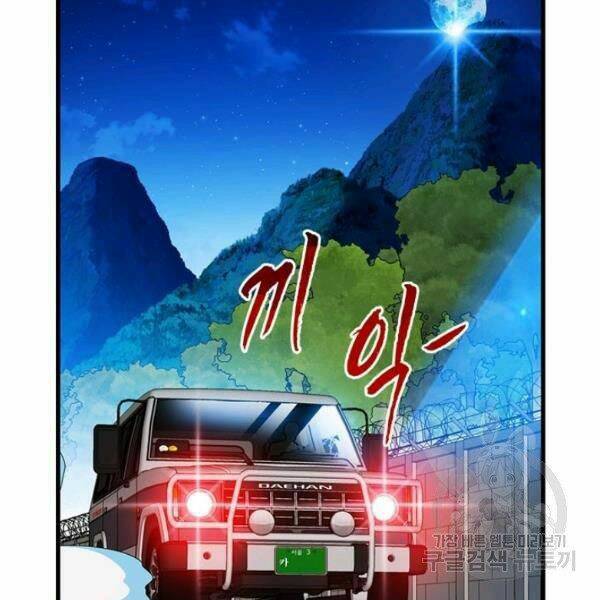 Trang 121