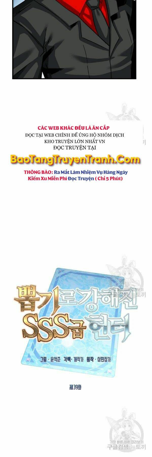 Chương 39 - Trang 17