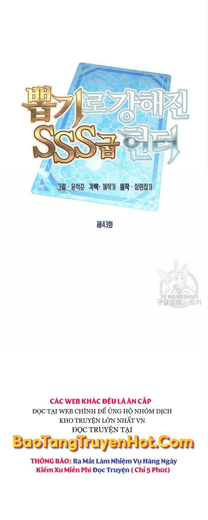 Chương 43 - Trang 12