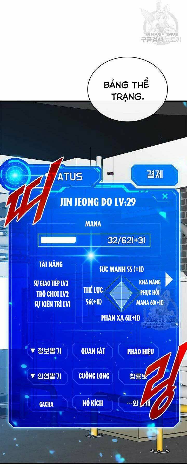 Chương 43 - Trang 18