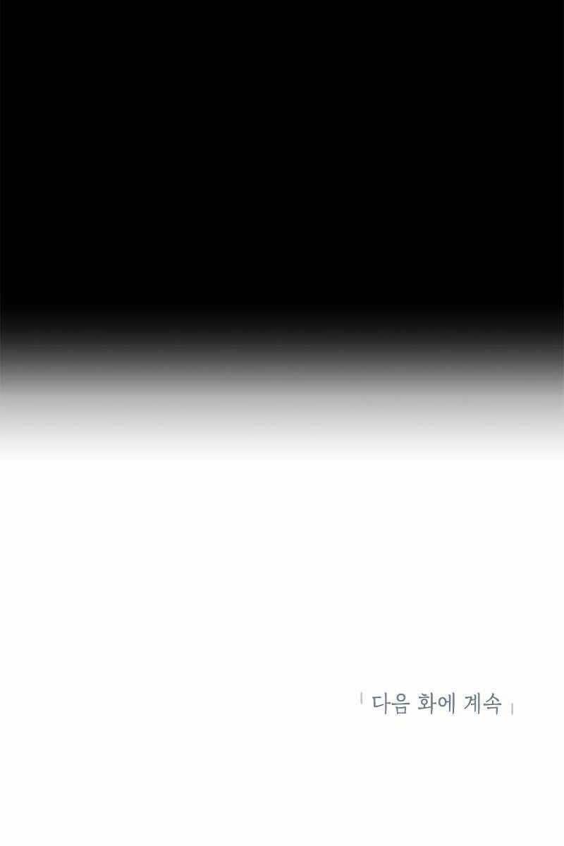 Chương 55 - Trang 97