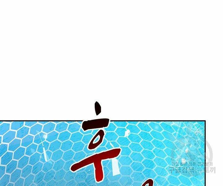Chương 7 - Trang 117