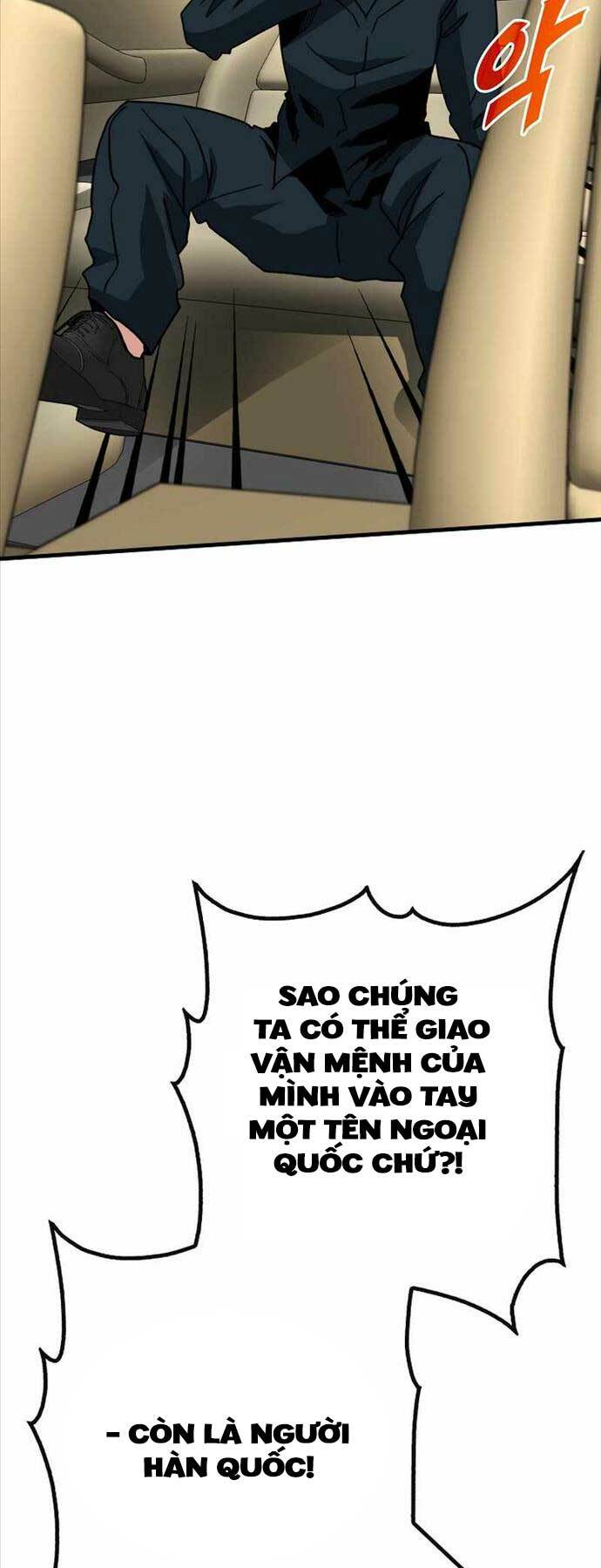 Chương 77 - Trang 17