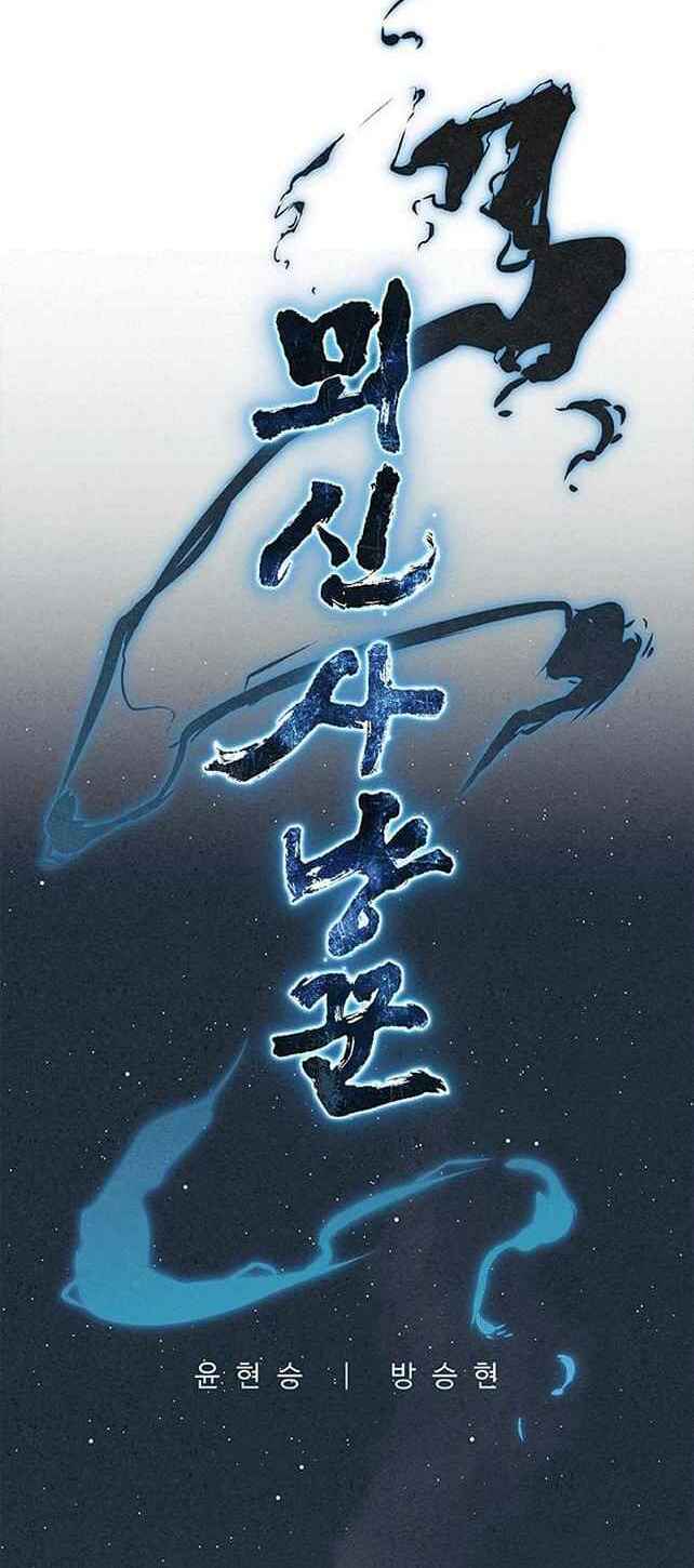 Chương 1 - Trang 19