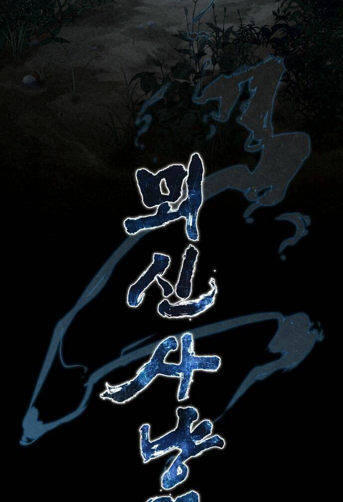 Chương 17 - Trang 5