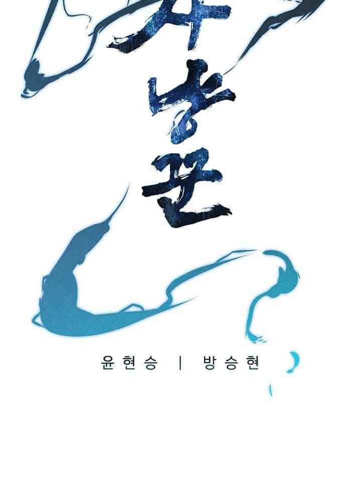 Chương 2 - Trang 6