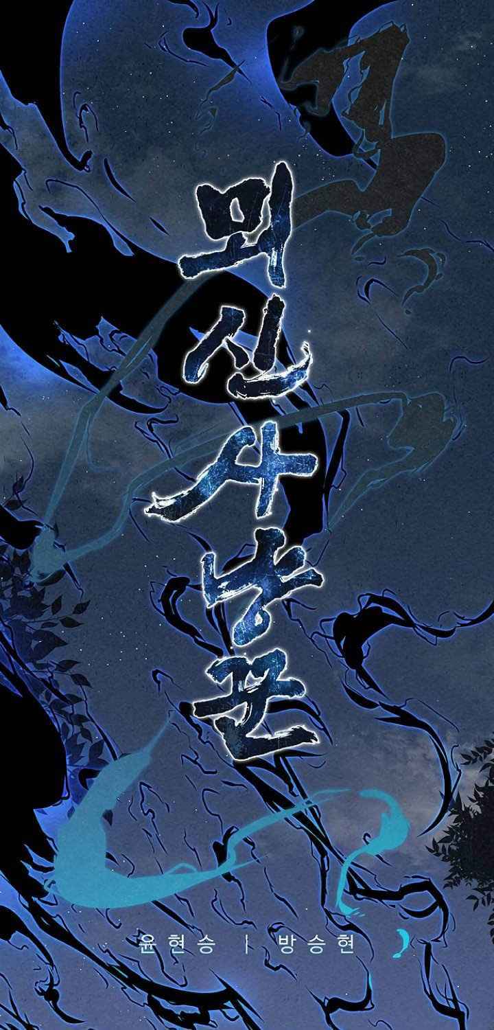 Chương 5 - Trang 2