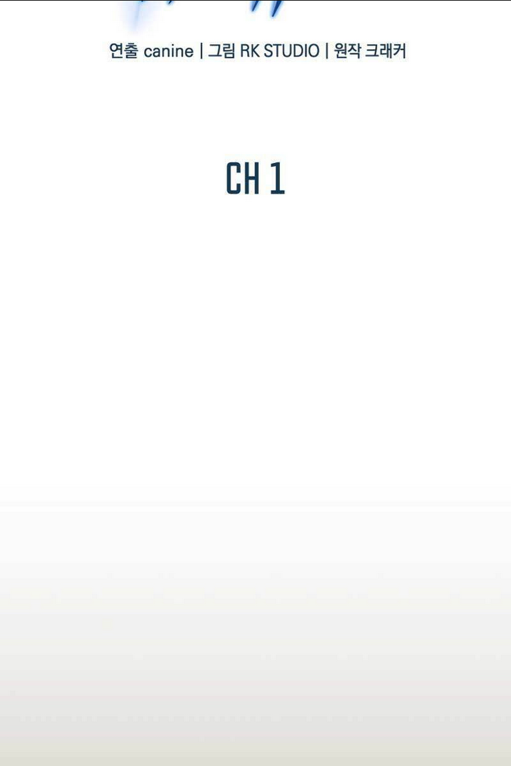 Chương 1 - Trang 7