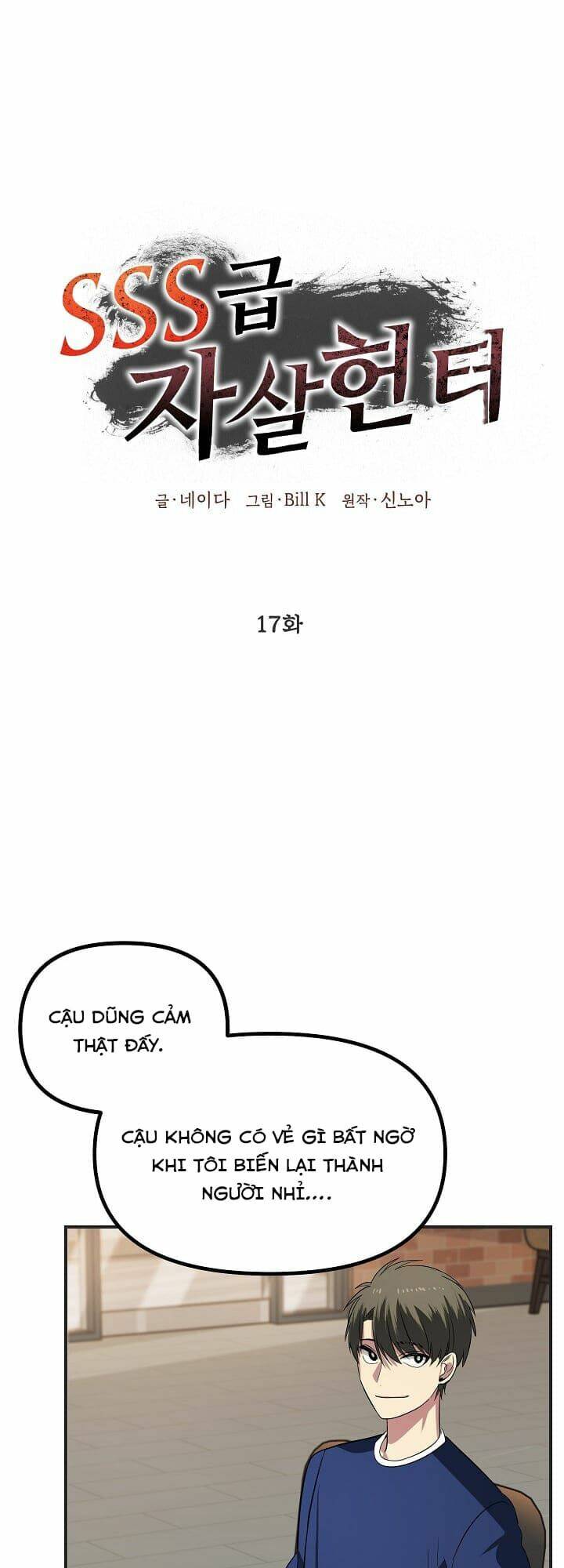 Chương 17 - Trang 2