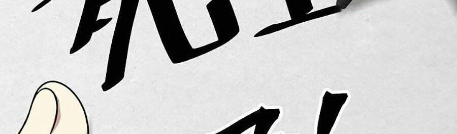 Chương 45 - Trang 136