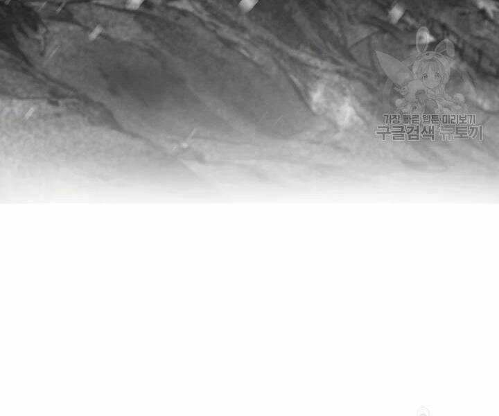 Chương 53 - Trang 207